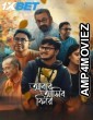 Abar Asibo Firey (2024) Bengali Movie