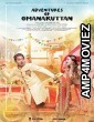 Adventures of Omanakuttan (2017) UNCUT Hindi Dubbed Movie