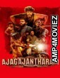 Ajagajantharam (2021) ORG Hindi Dubbed Movie