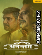 Anantham (2022) Hindi Season 1 Complete Shows