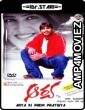 Arya (Arya Ki Prem Pratigya) (2004) UNCUT Hindi Dubbed Movies