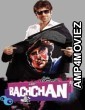 Bachchan (2014) Bengali Full Movies