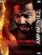 Badlapur (2015) Bollywood Hindi Full Movies