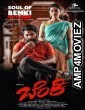 Benki (2022) HQ Hindi Dubbed Movie