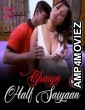 Bhaiya Half Saiyaan (2023) XPrime Hindi Short Film