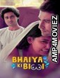 Bhaiya Ki Biwi (2020) UNRATED KooKu Hindi Season 1 Complete Show