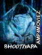 Bhootiyapa (2020) UNRATED Hindi KooKu Originals Short Film