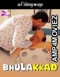 Bhulakkad (2024) S01 Part 1 Primeshots Hindi Hot Web Series