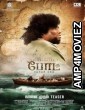 Boat (2024) Tamil Movie