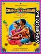 Chaman Bahar (2020) Hindi Full Movie