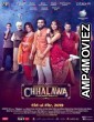 Chhalawa (2019) Urdu Full Movie