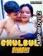 Chulbuli Bhabhi (2024) BindasTimes Hindi Short Film