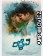 Darshini (2024) HQ Telugu Dubbed Movie