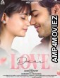 Dear Love (2022) Odia Full Movie