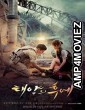 Descendants of the Sun (2016) Hindi Dubbed Season 1 Complete Show