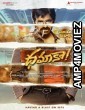 Dhamaka (2022) Telugu Full Movie