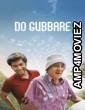 Do Gubbare (2023) S01 E05 Hindi Web Series