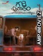 Gorre Puranam (2024) HQ Telugu Dubbed Movie