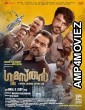 Gumasthan (2024) HQ Tamil Dubbed Movie