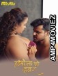 Hasina Ki Hawash (2024) Mojflix Hindi Short Film