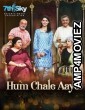 Hum Chale Aaye (2018) Bollywood Hindi Movie