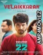 Jaago (Velaikkaran) (2017) UNCUT Hindi Dubbed Movie