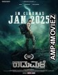 Kaadumale (2025) HQ Bengali Dubbed Movie