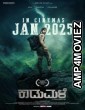 Kaadumale (2025) HQ Tamil Dubbed Movie