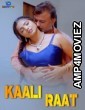 Kaali Raat (2024) Dekhho Hindi Short Film