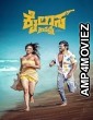 Kailasa Kasidre (2024) HQ Telugu Dubbed Movie