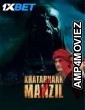 Khatarnaak Manzil (2024) Hindi Movie