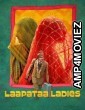 Laapataa Ladies (2024) Hindi Movie