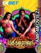 Madha Gaja Raja (2025) Tamil Movie