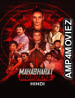 Mahabharat Murders (2022) Hindi Season 1 Complete Shows