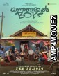 Manjummel Boys (2024) HQ Tamil Dubbed Movie