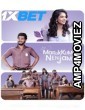 Marakkuma Nenjam (2024) Tamil Movie