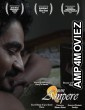 Mon Ampere (2024) Hindi Dubbed And Subtitles