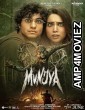 Munjya (2024) HQ Tamil Dubbed Movie