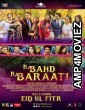 Na Band Na Baraati (2018) Urdu Full Movie