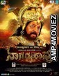 Nagarahavu (2016) Hindi Dubbed Full Movie