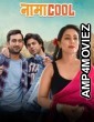 NamaCool (2024) Season 1 Hindi Web Series