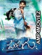 Parugu (2008) ORG Hindi Dubbed Movie