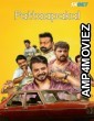 Pattaapakal (2024) HQ Hindi Dubbed Movie