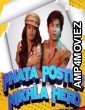 Phata Poster Nikhla Hero (2013) Hindi Full Movie