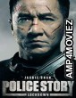 Police Story Lockdown (2013) Hindi Dubbed Movie