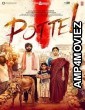 Pottel (2024) HQ Hindi Dubbed Movies