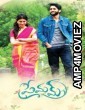 Premam (2016) ORG Hindi Dubbed Movie