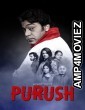 Purush (2020) Hindi Full Movie