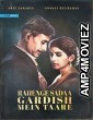 Rahenge Sadaa Gardish Mein Taare (2017) Hindi Full Movie