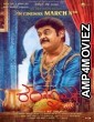 Ranganayaka (2024) HQ Telugu Dubbed Movie